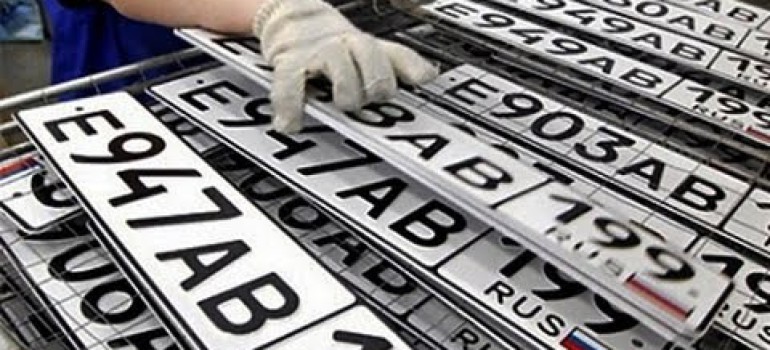 Переоформление автомобилей в Москве Переоформление автомобилей в Москве